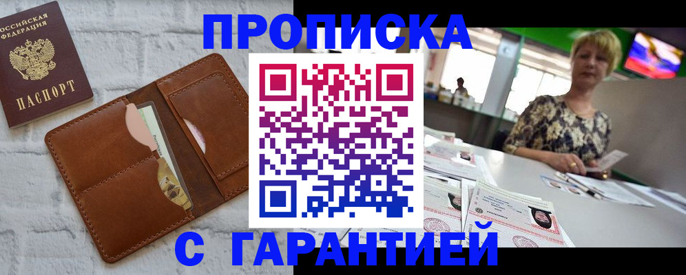 регистрация для дет. сада в Назрани