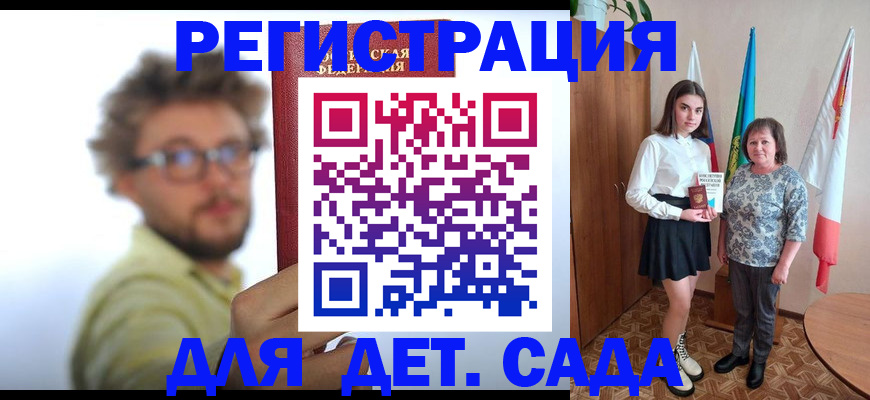 временная регистрация в квартире в Назрани